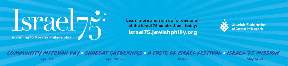 Israel 75 email footer 0223