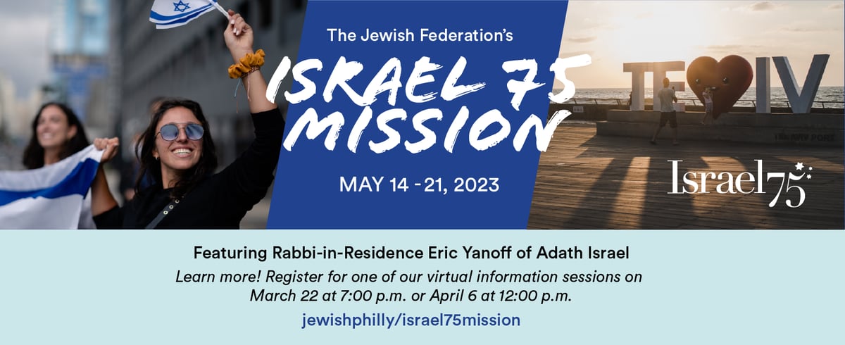 Israsel75 mission ad for Feb 2022 newsletter-01 (3)