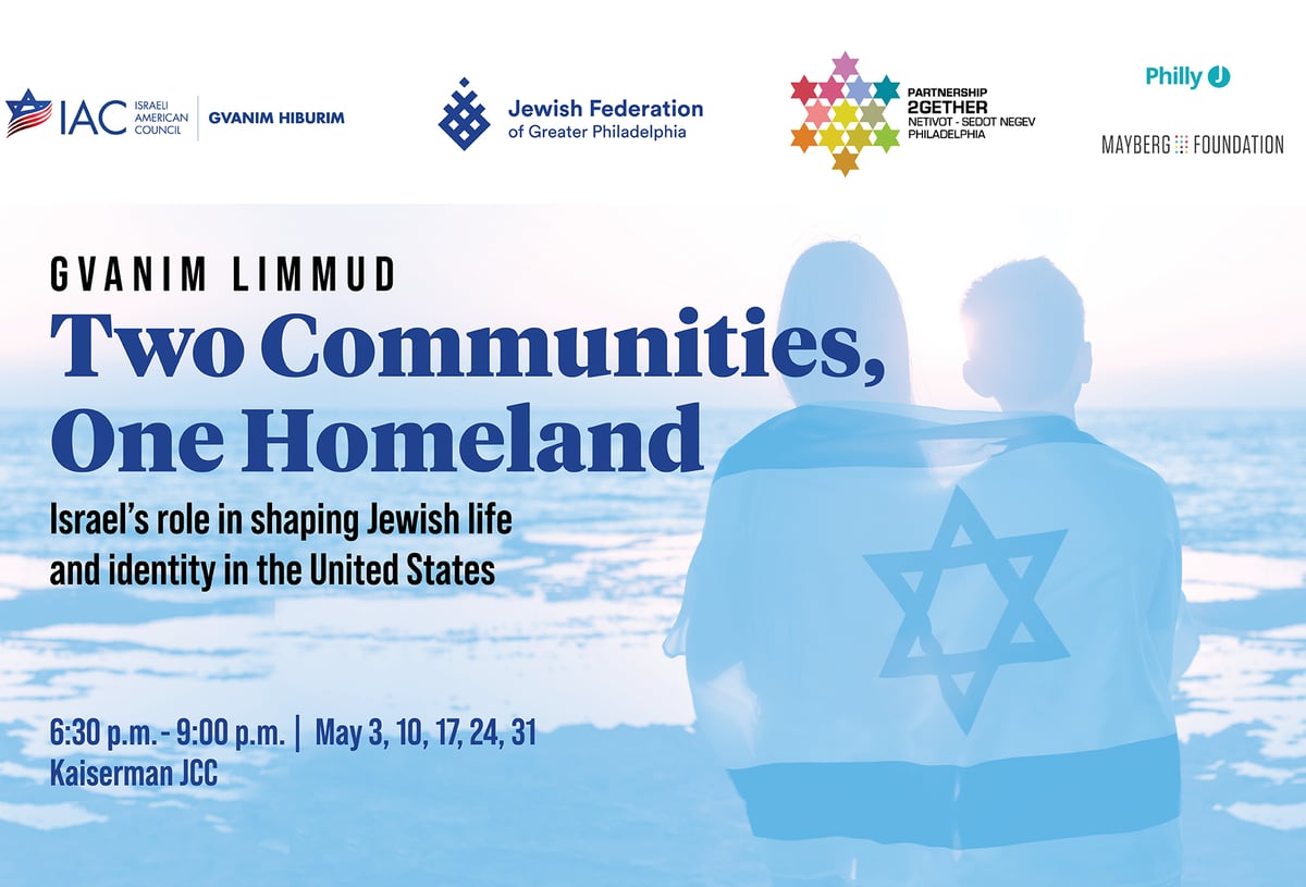 jfgp Two Communities One Homeland 0123 v4 EMAIL (1)
