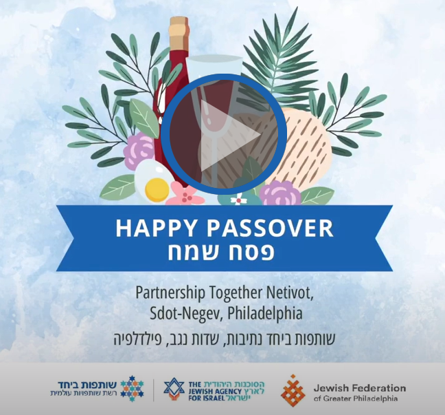 Happy Passover